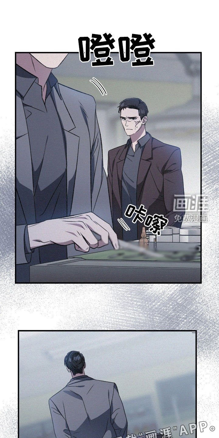 第106章：选择