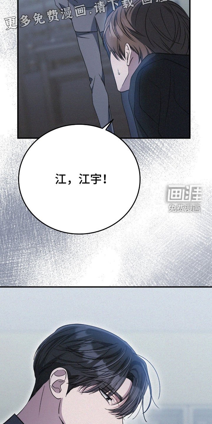 第106章：选择