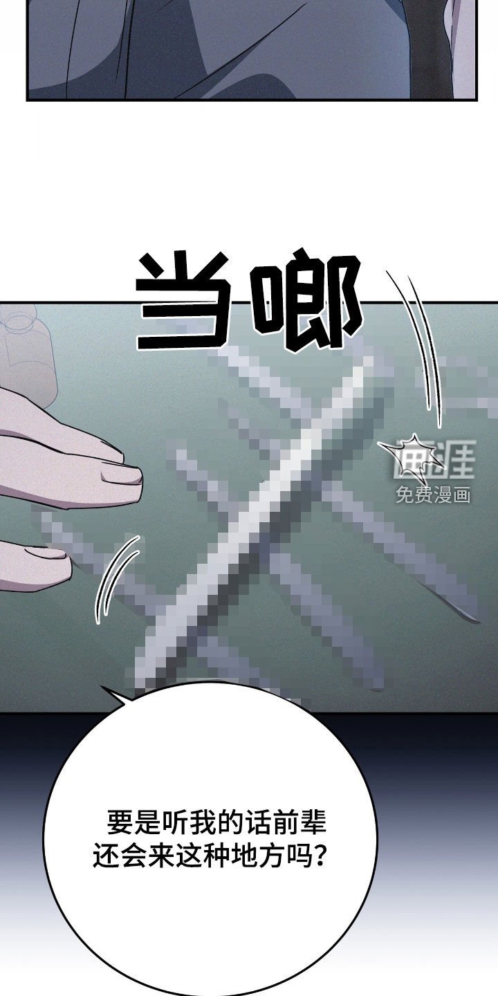 第106章：选择