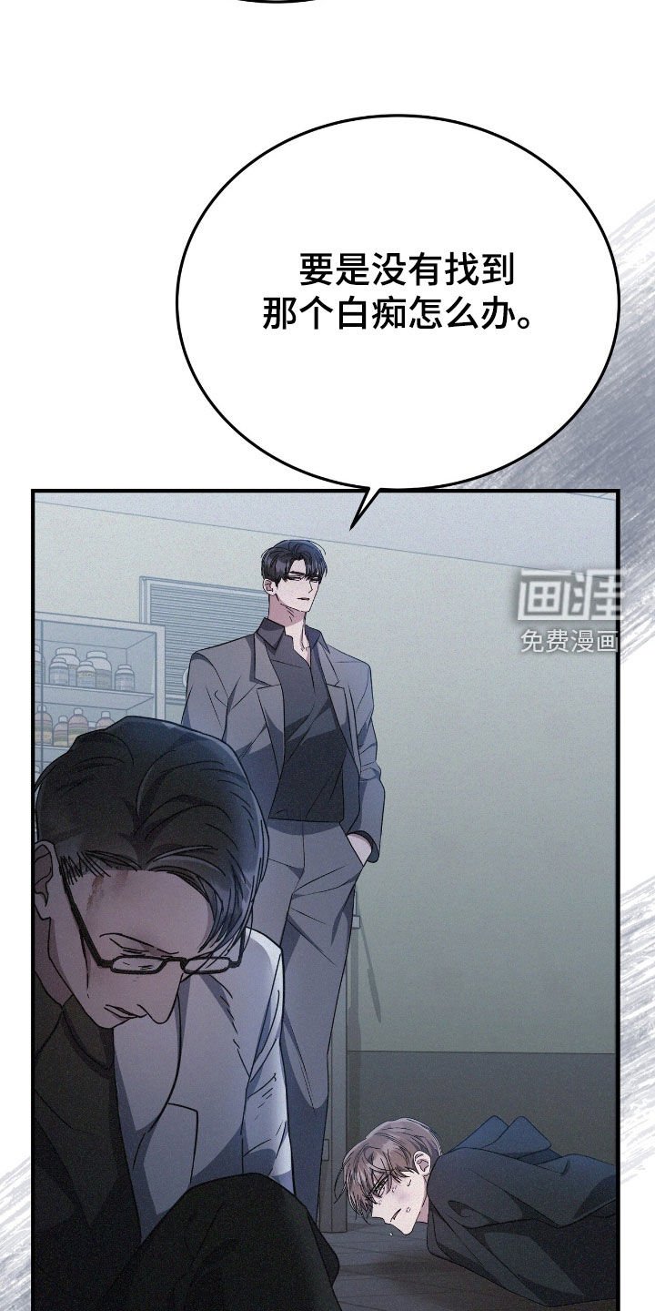 第106章：选择