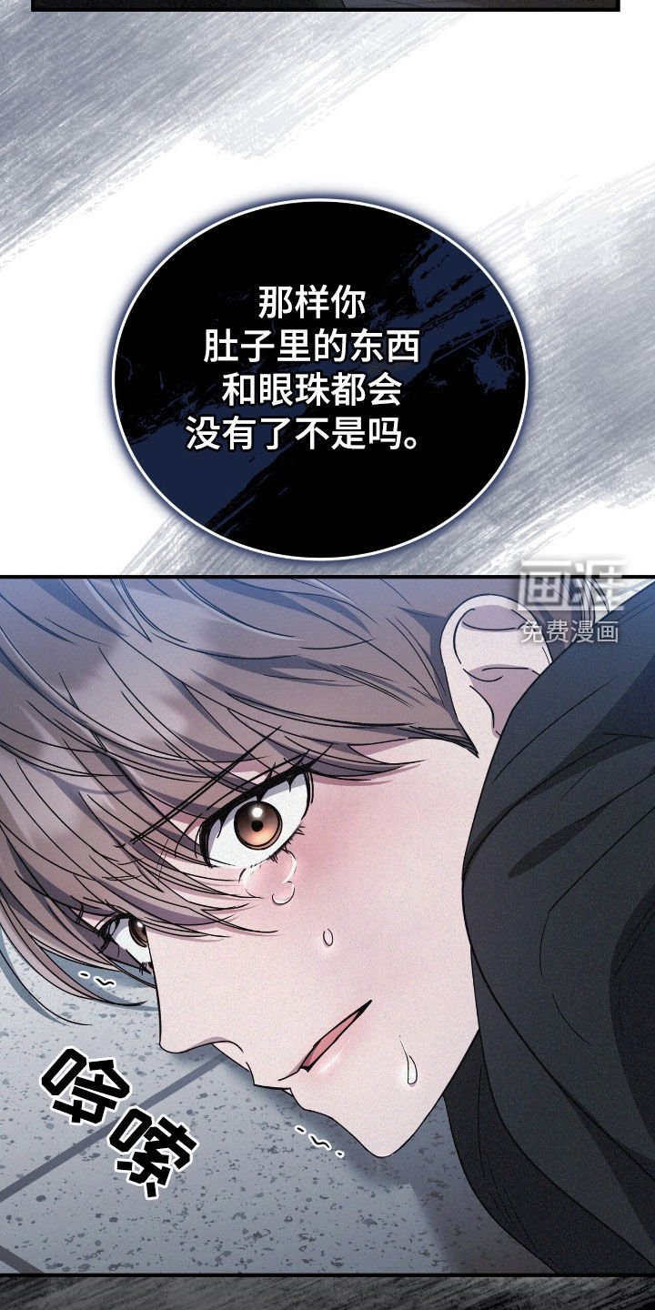 第106章：选择