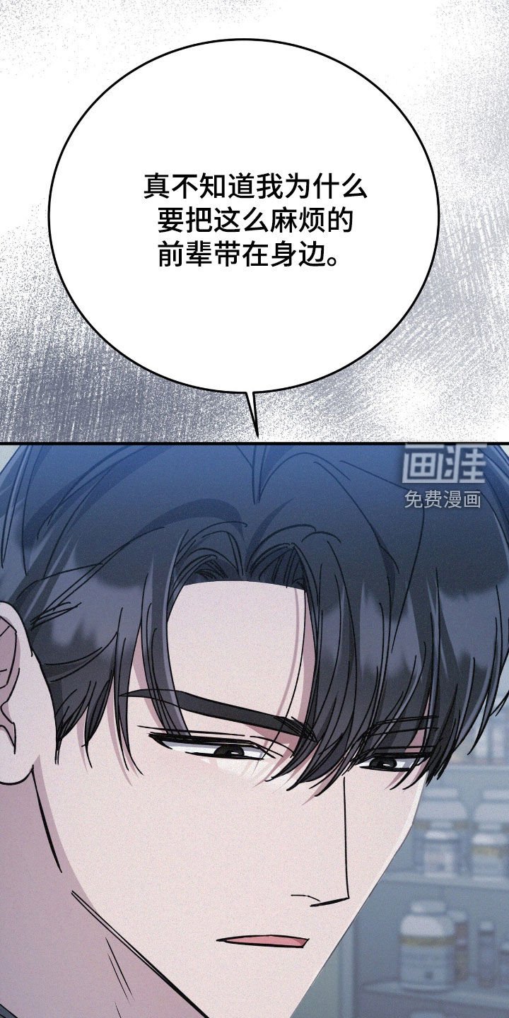 第106章：选择