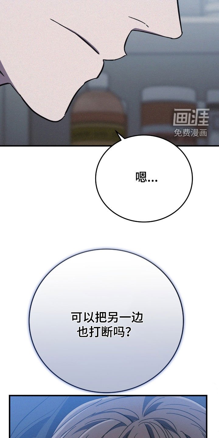 第106章：选择