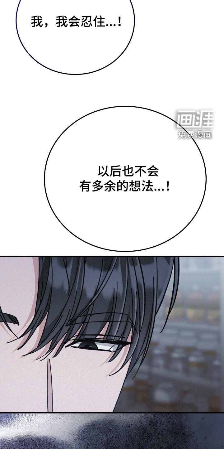 第106章：选择