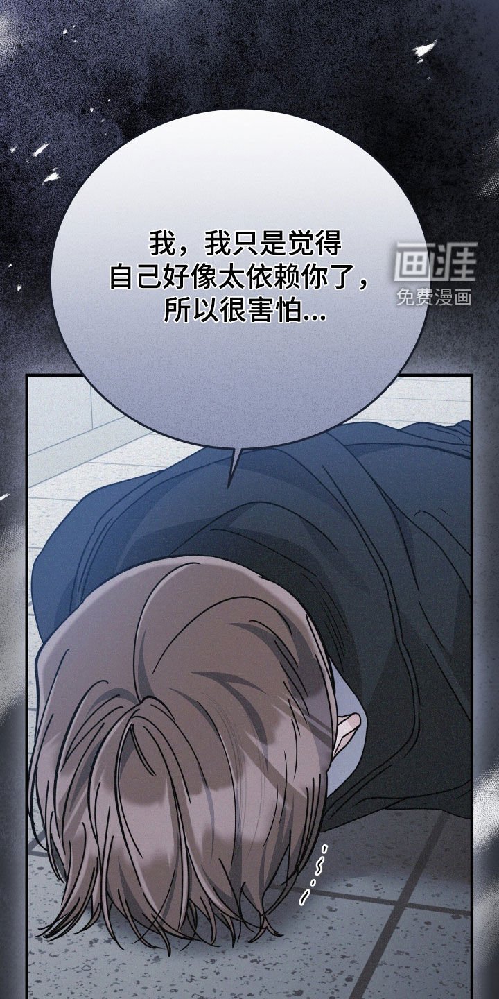 第106章：选择