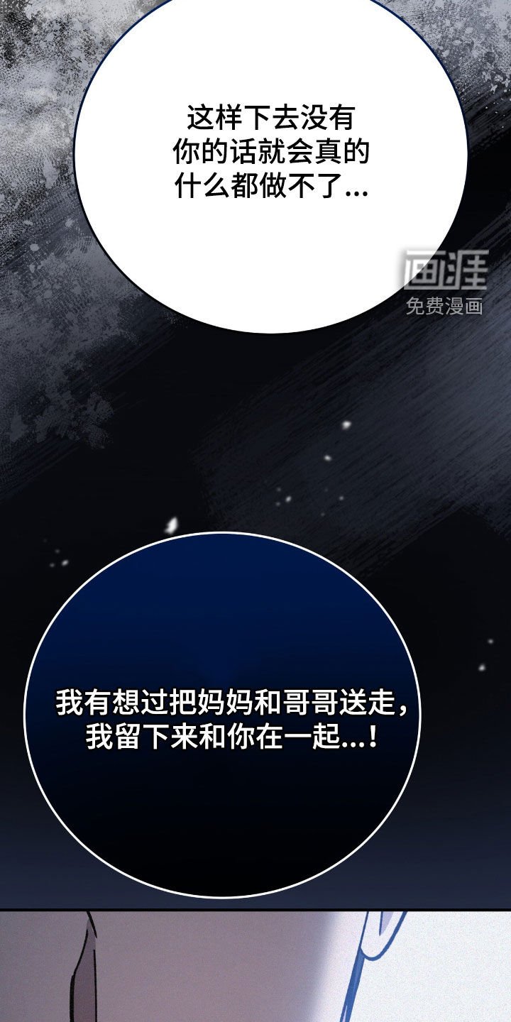 第106章：选择