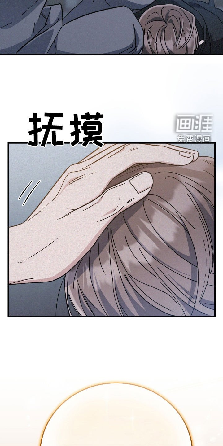第106章：选择