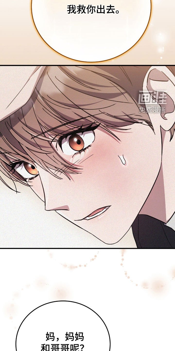 第106章：选择