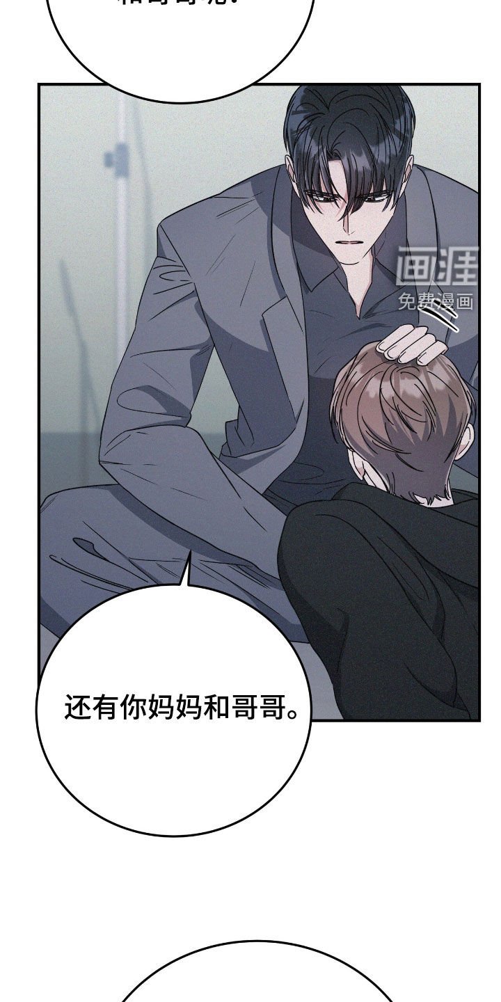 第106章：选择