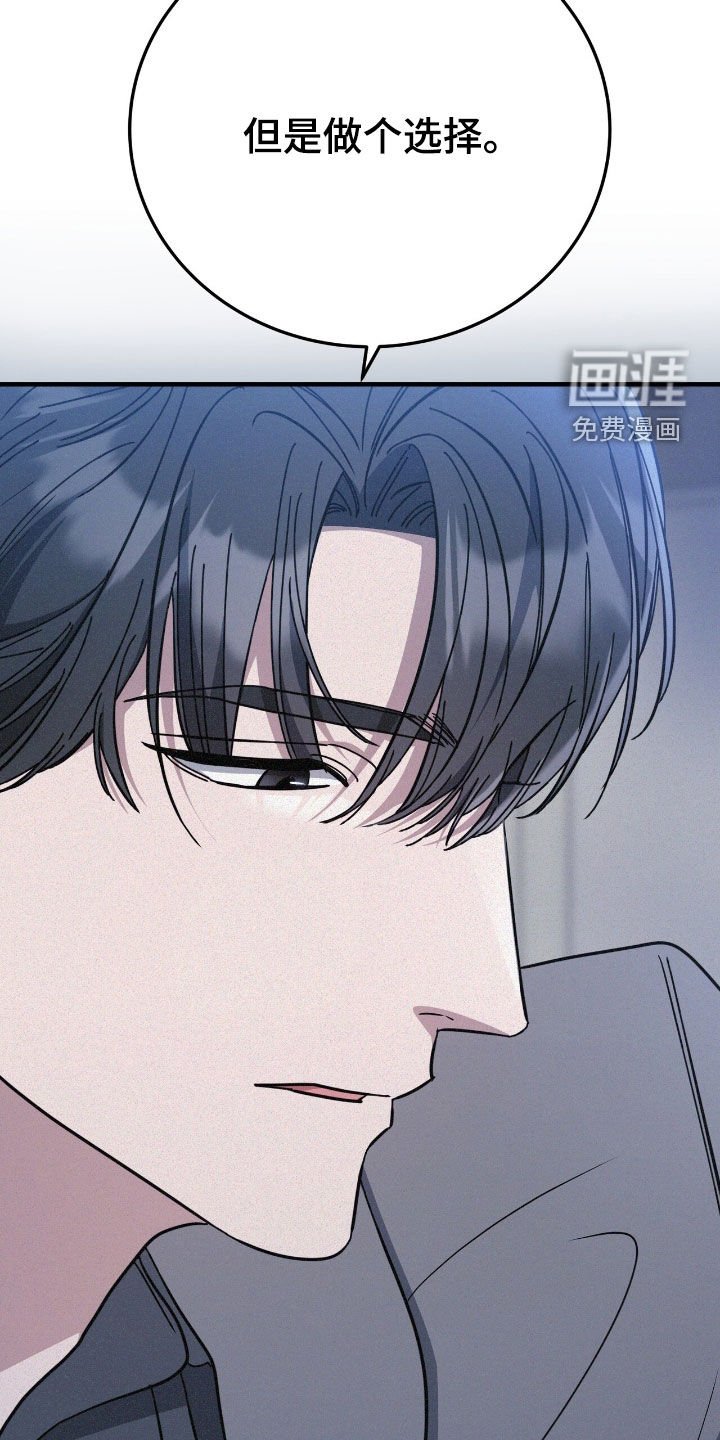 第106章：选择