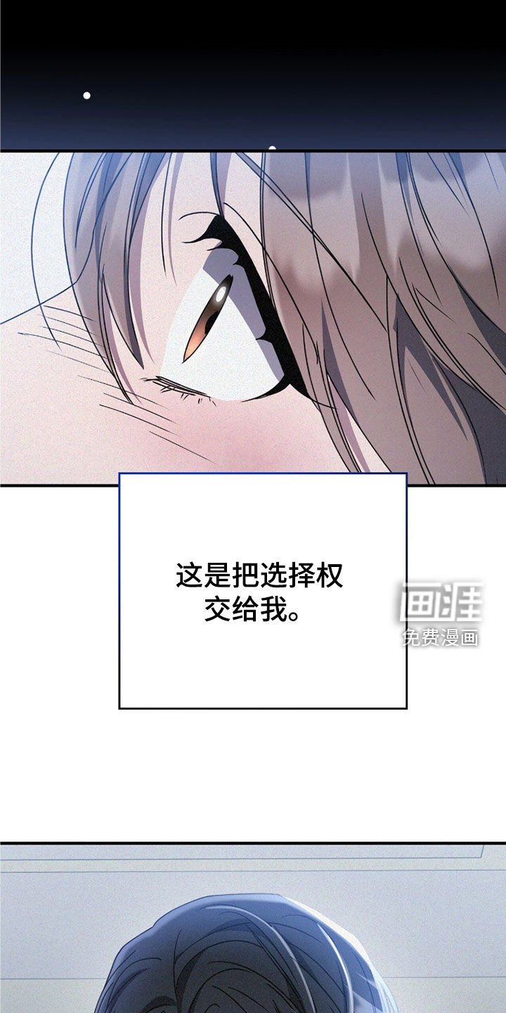 第107章：我跟你走