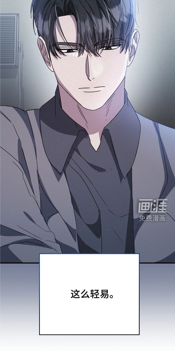 第107章：我跟你走