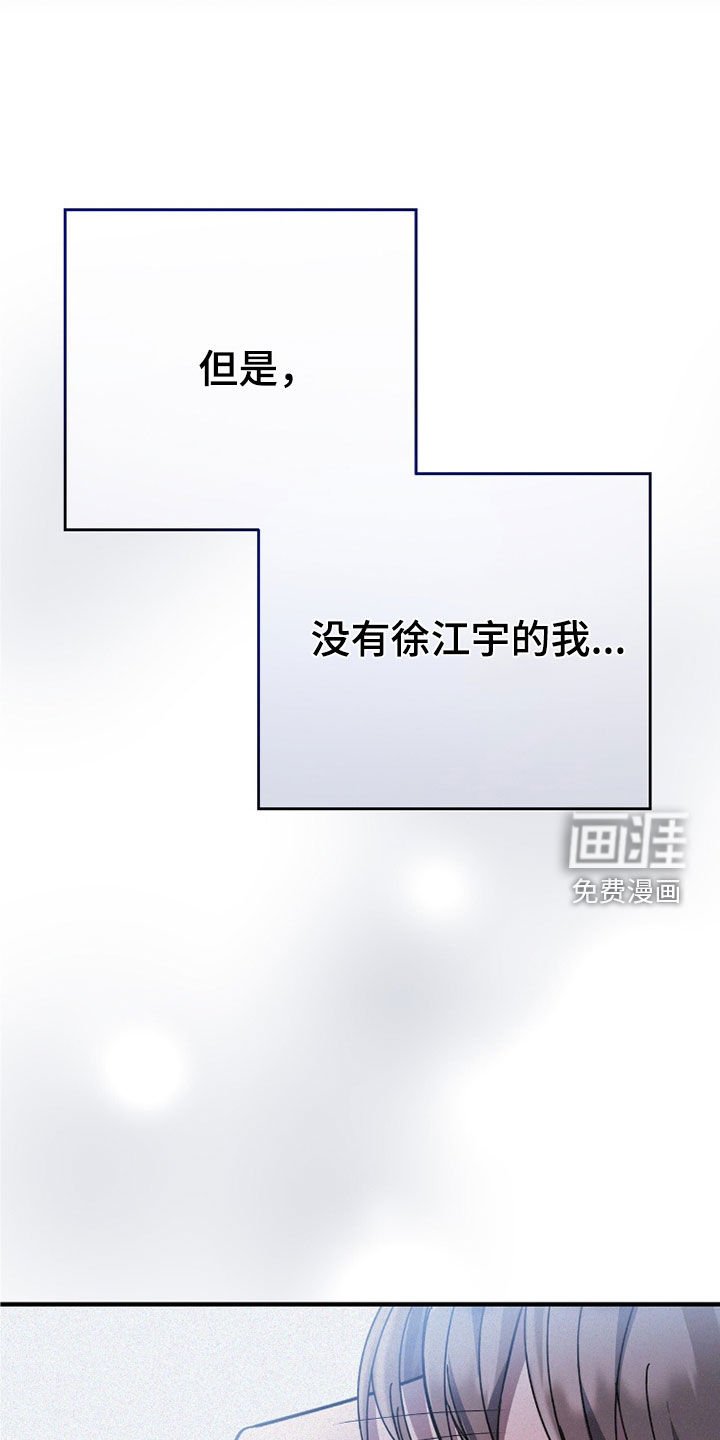 第107章：我跟你走