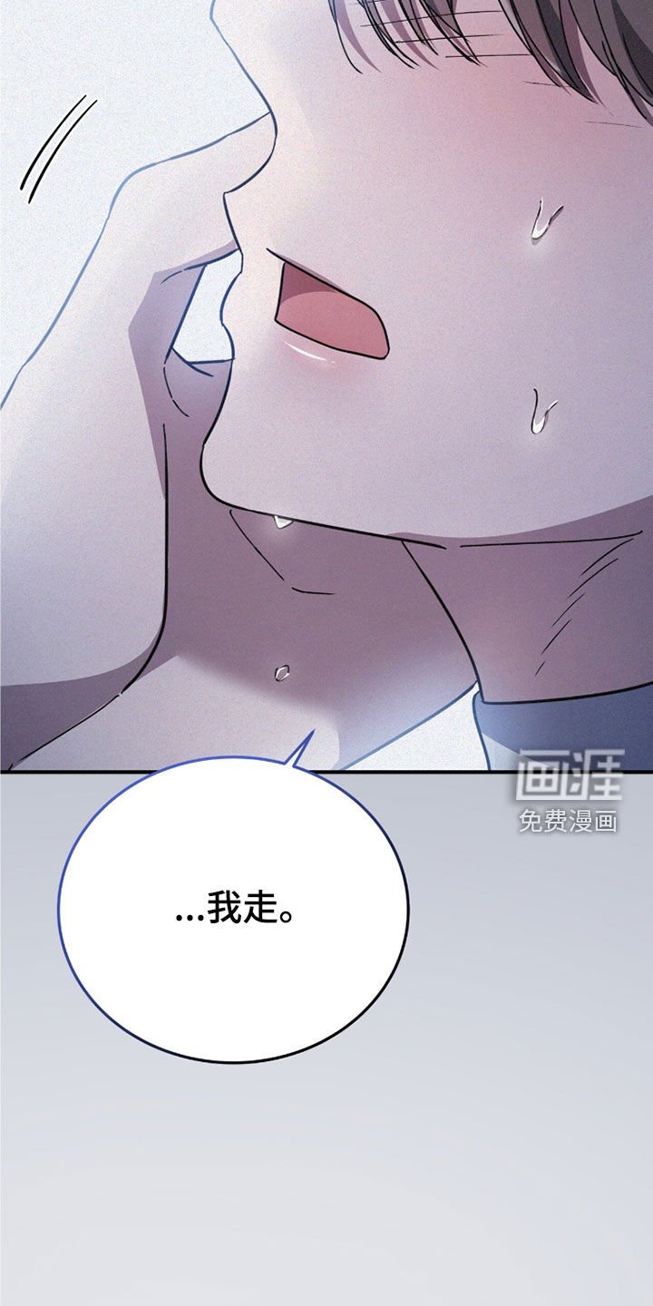 第107章：我跟你走