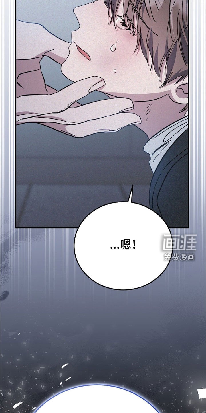 第107章：我跟你走