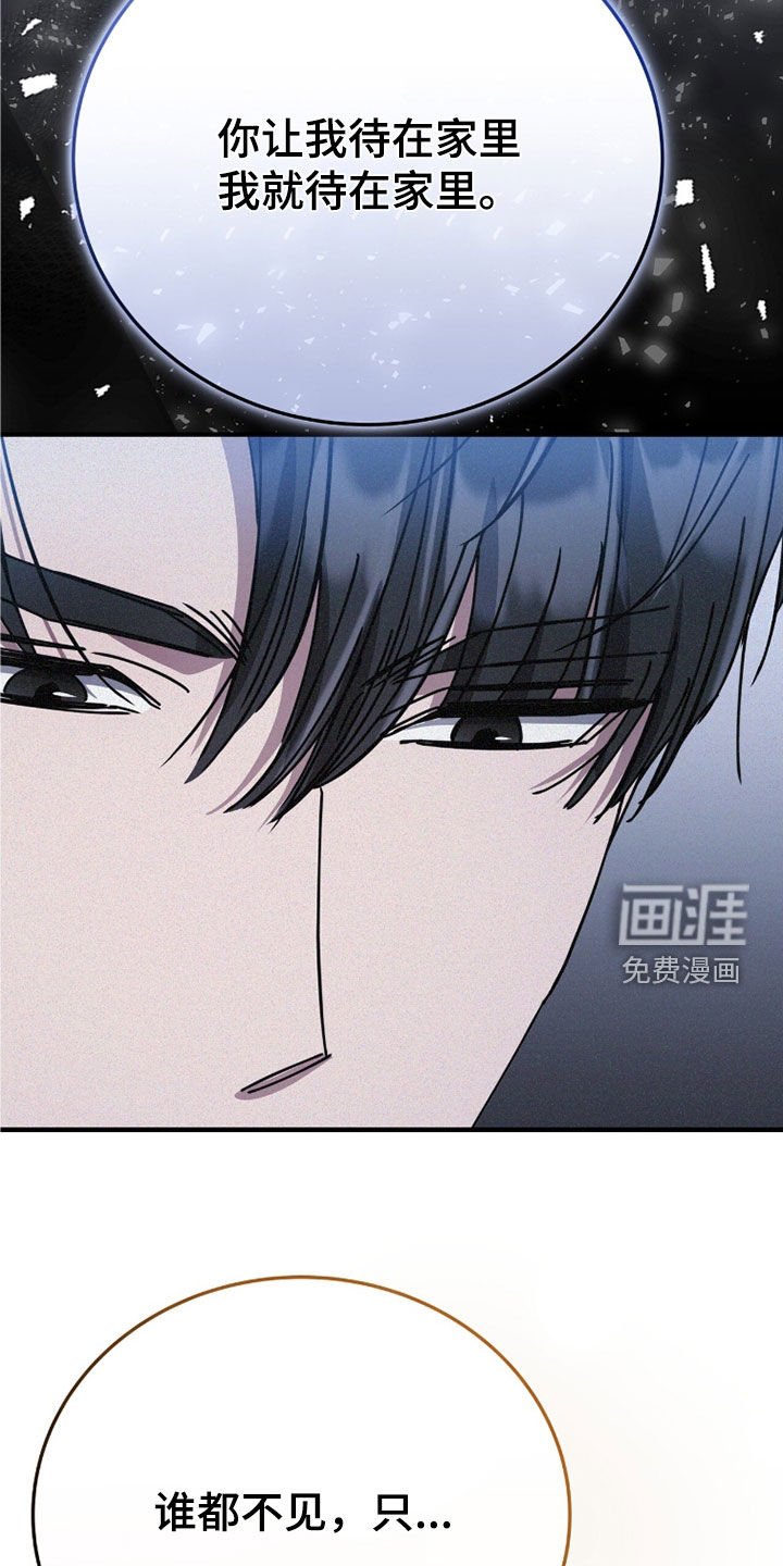 第107章：我跟你走