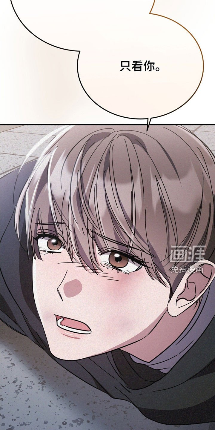 第107章：我跟你走