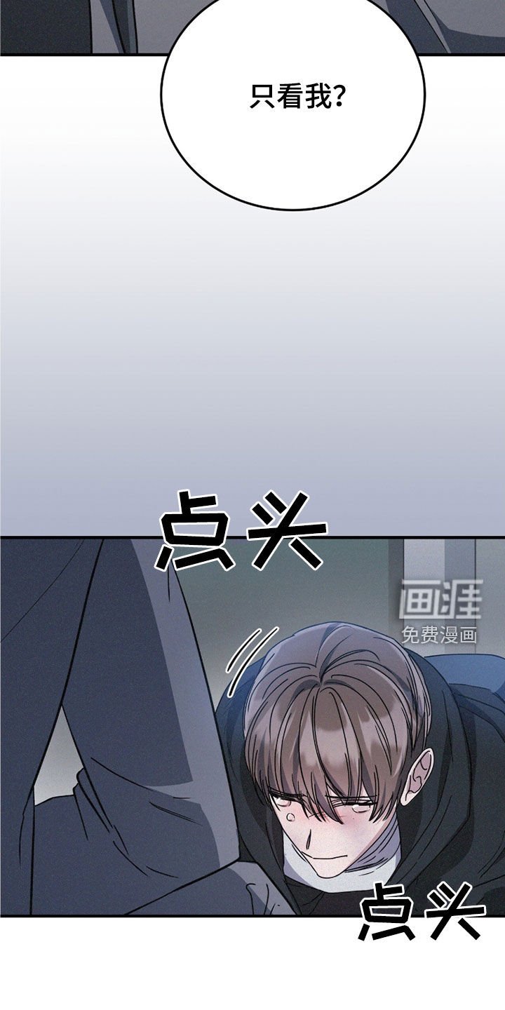 第107章：我跟你走