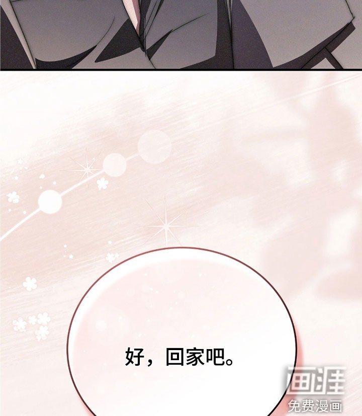 第107章：我跟你走