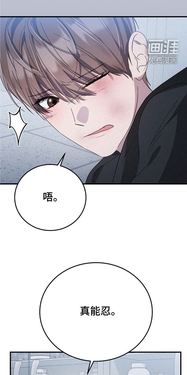 第107章：我跟你走