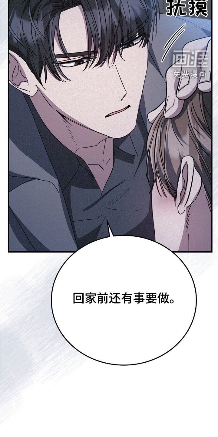 第107章：我跟你走