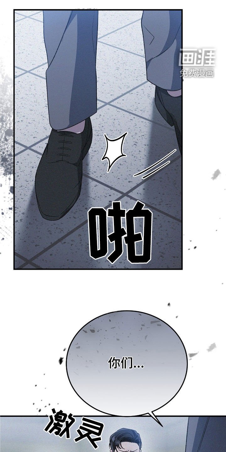 第107章：我跟你走
