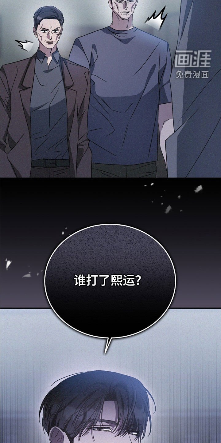 第107章：我跟你走