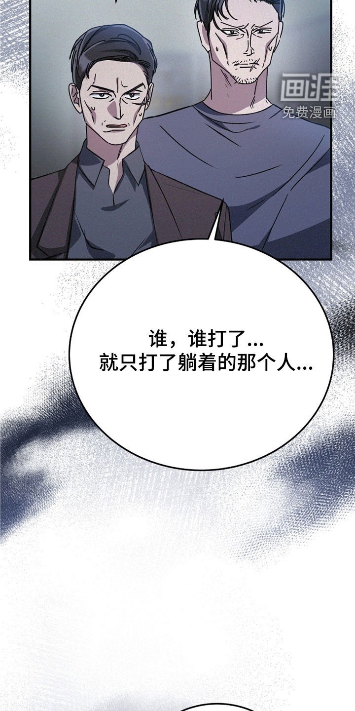 第107章：我跟你走