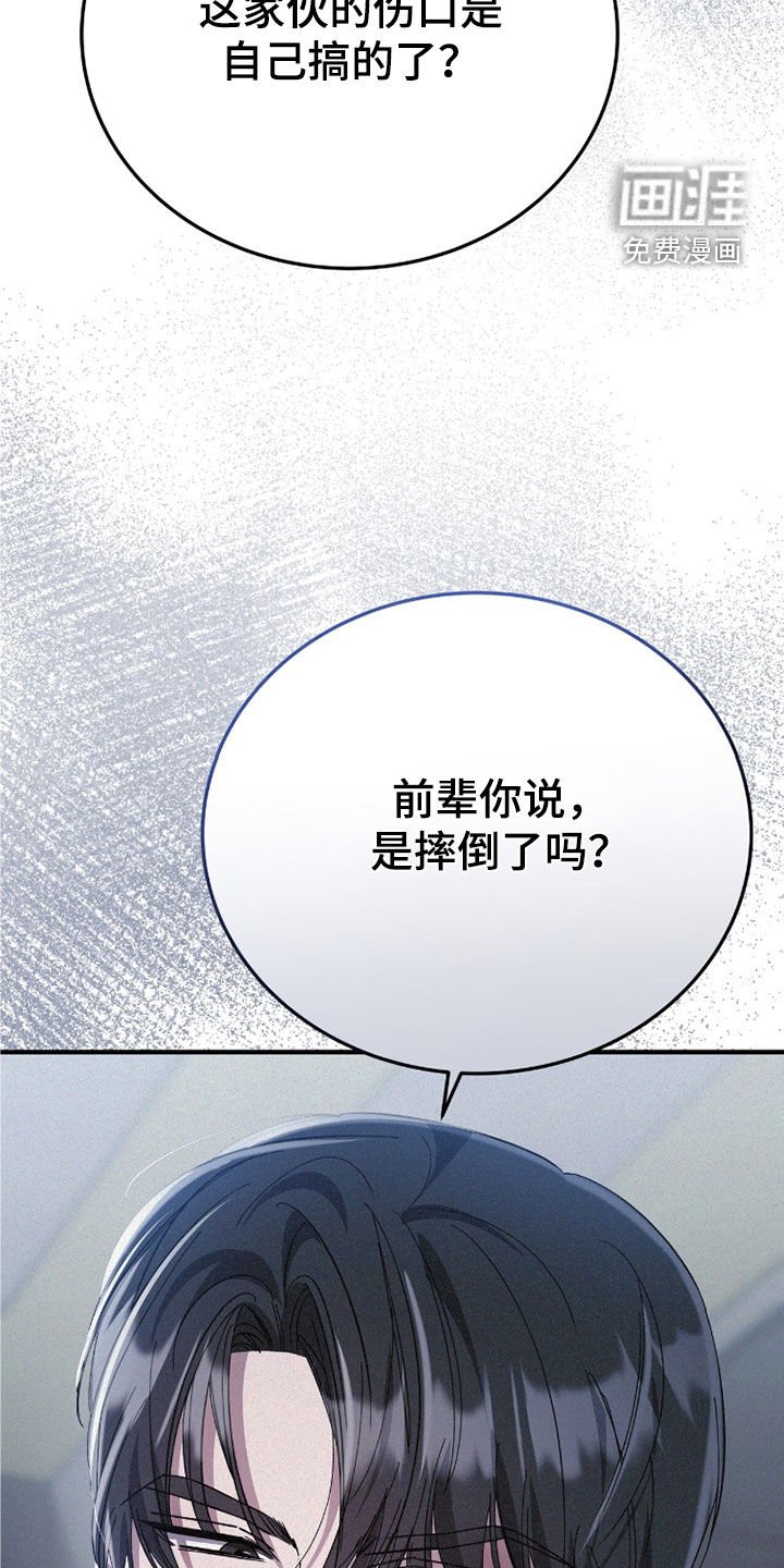 第107章：我跟你走