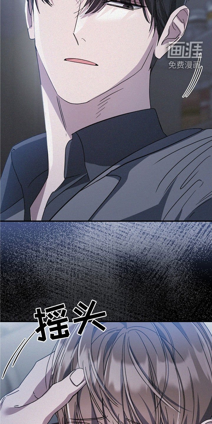 第107章：我跟你走