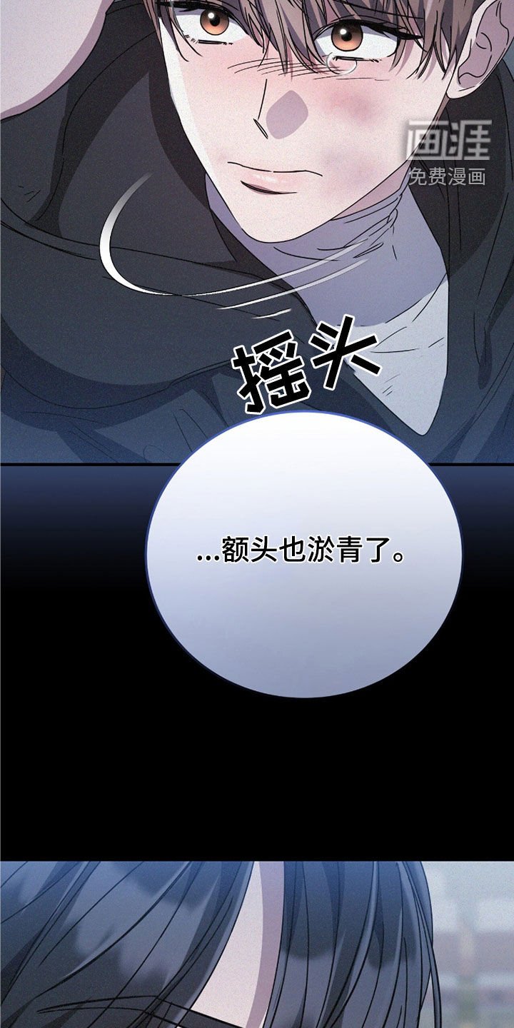 第107章：我跟你走