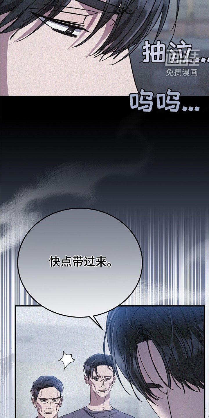 第107章：我跟你走