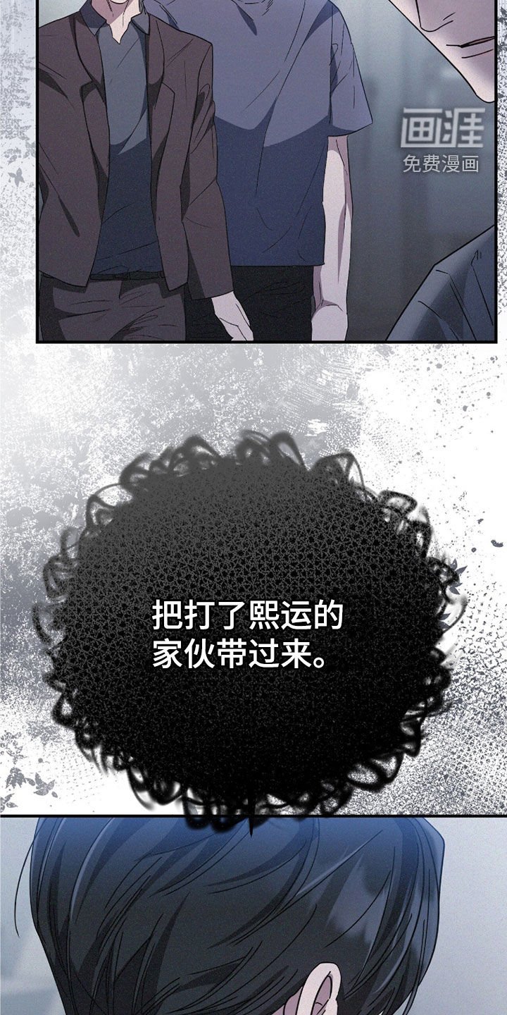 第107章：我跟你走