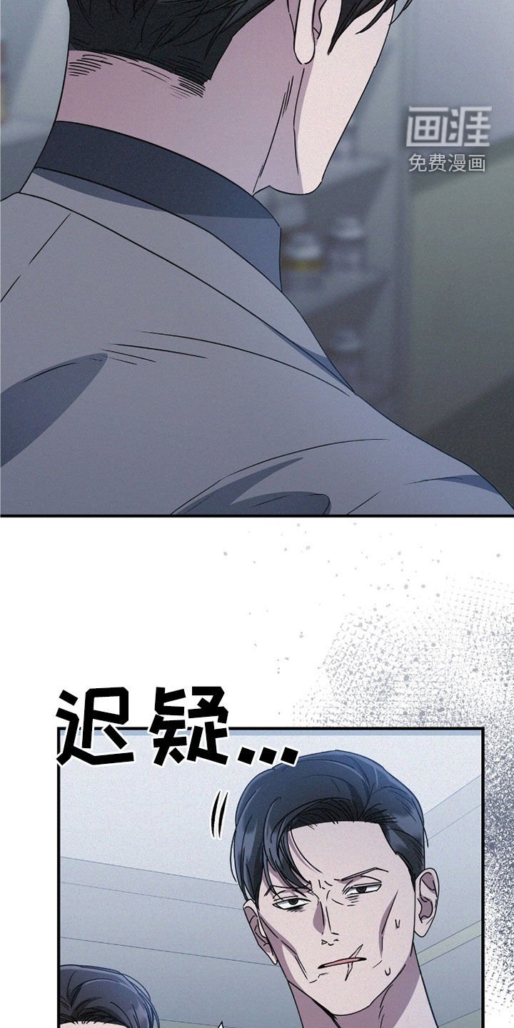 第107章：我跟你走