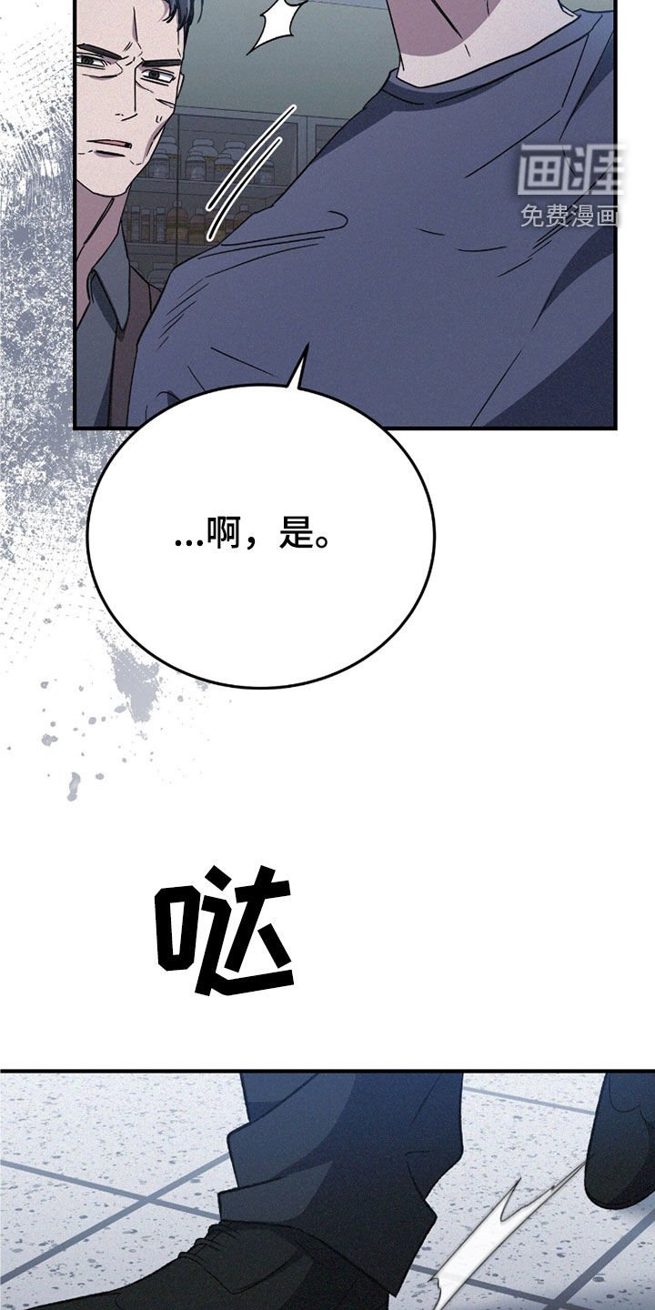 第107章：我跟你走