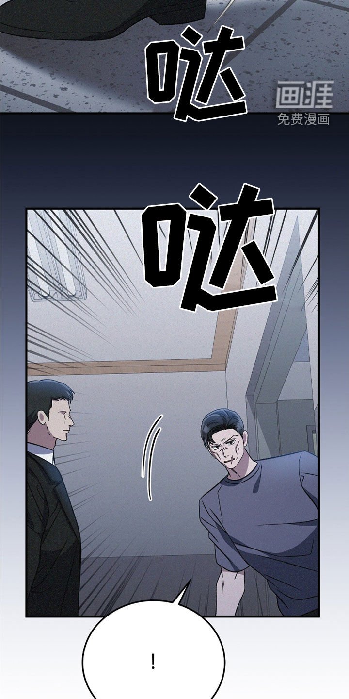 第107章：我跟你走
