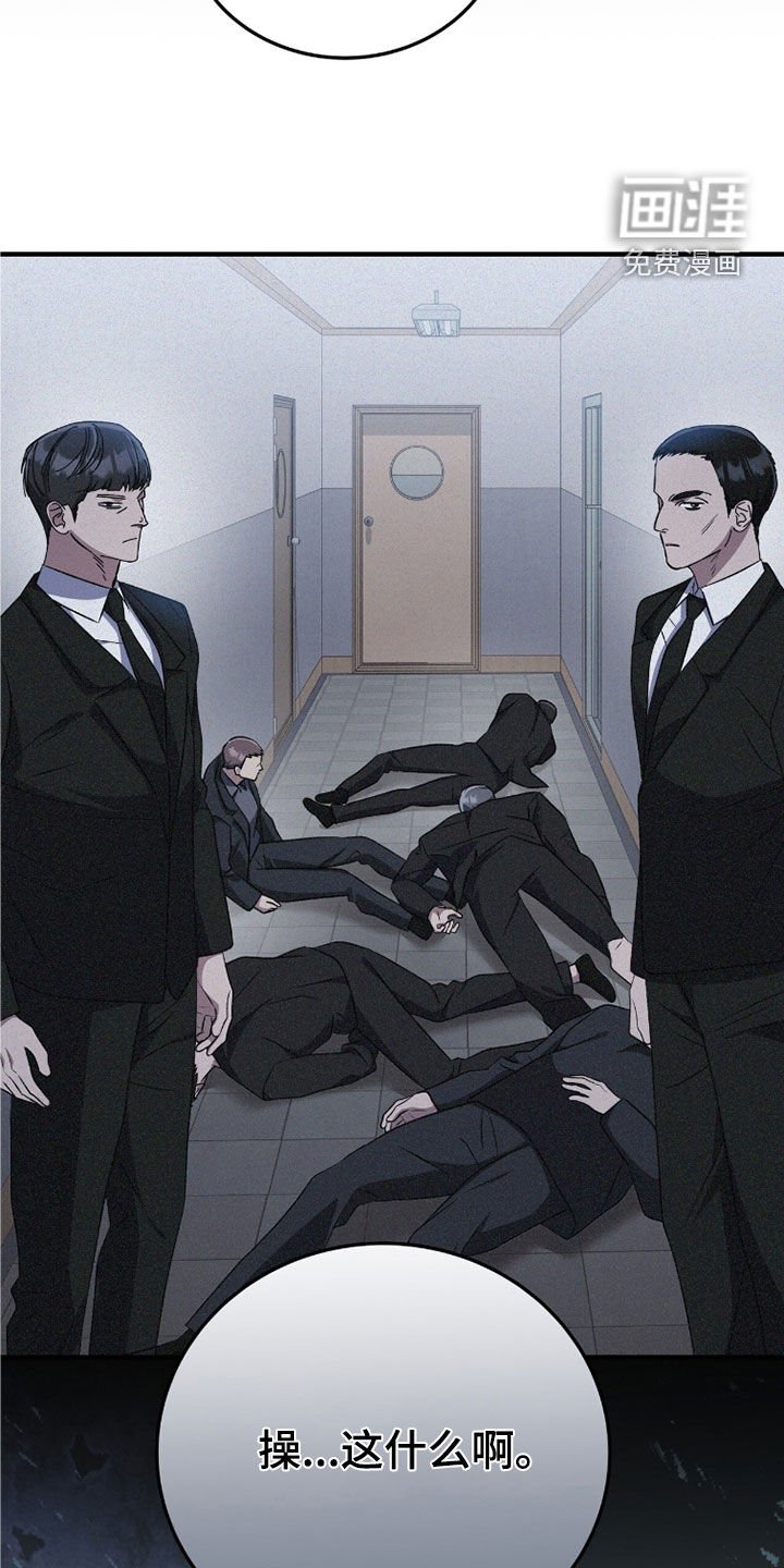 第107章：我跟你走