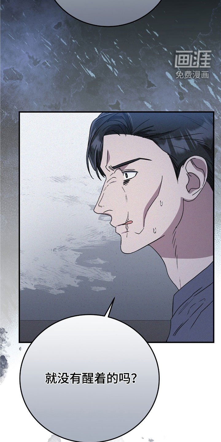 第107章：我跟你走