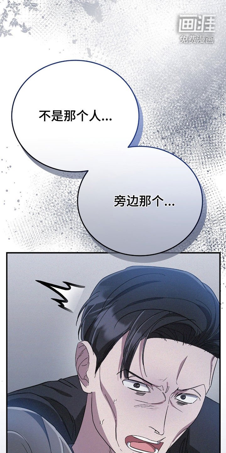 第108章：了结