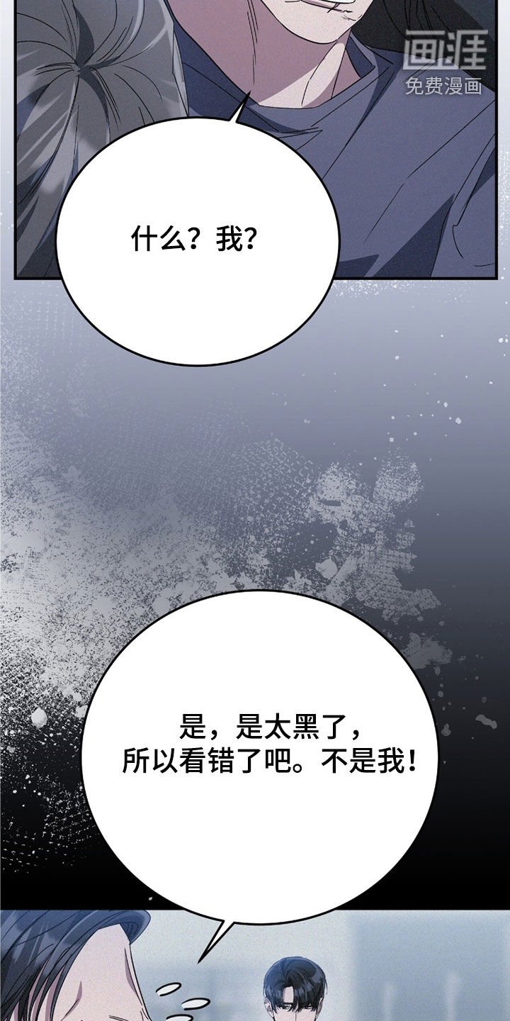 第108章：了结
