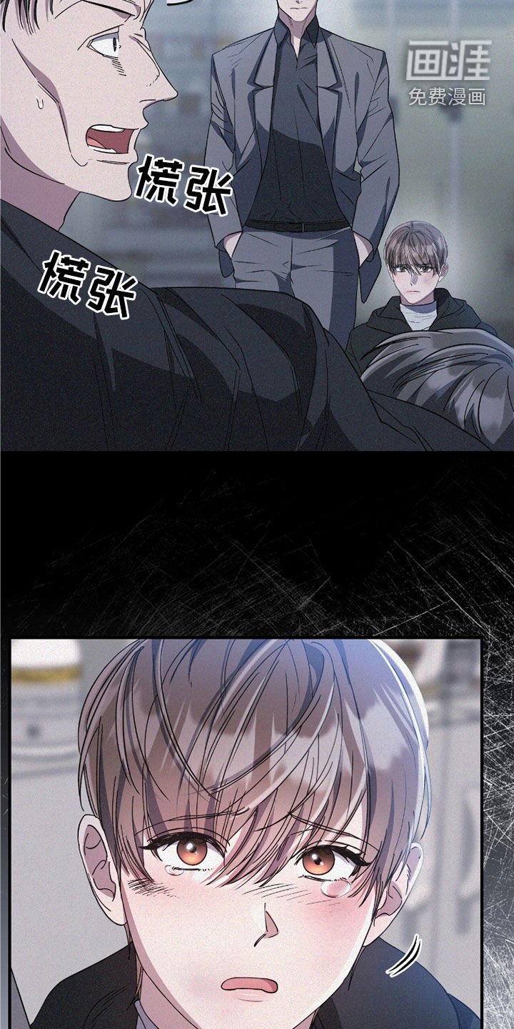 第108章：了结