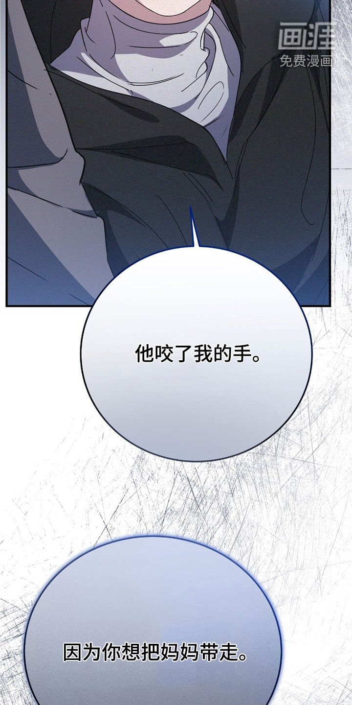 第108章：了结