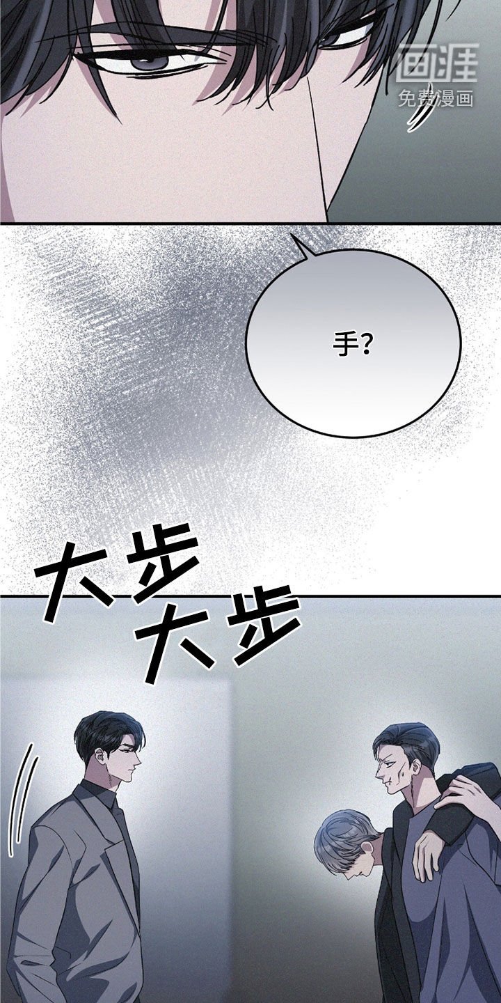 第108章：了结