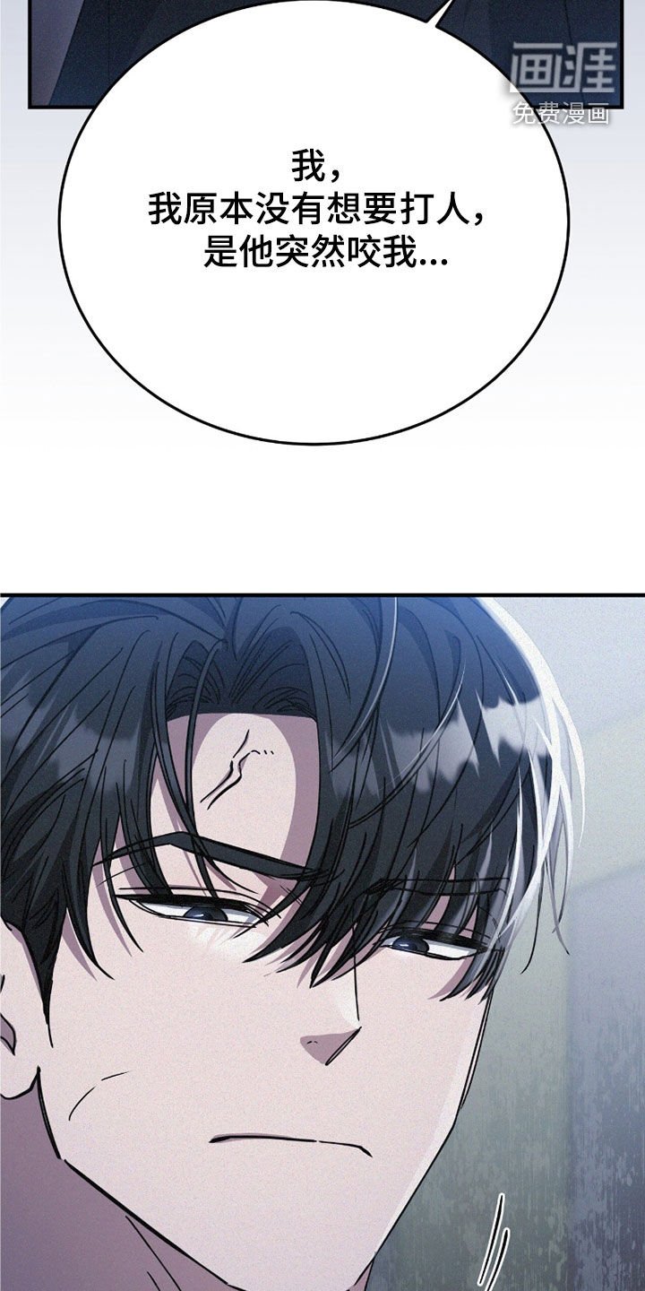 第108章：了结