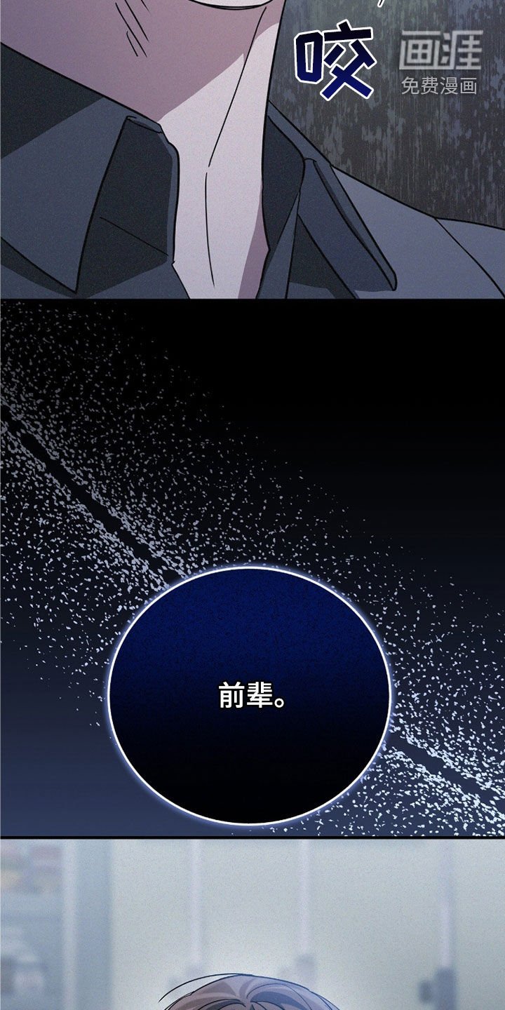 第108章：了结