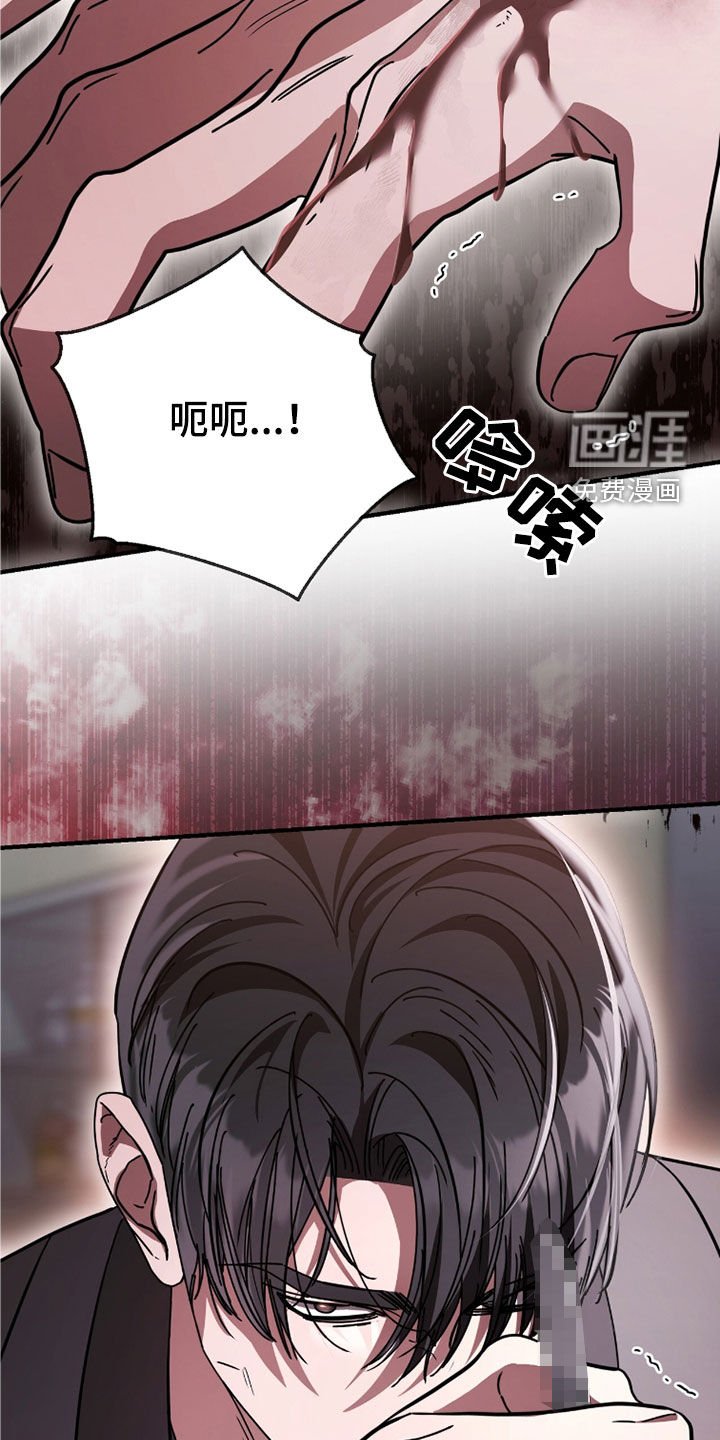 第108章：了结