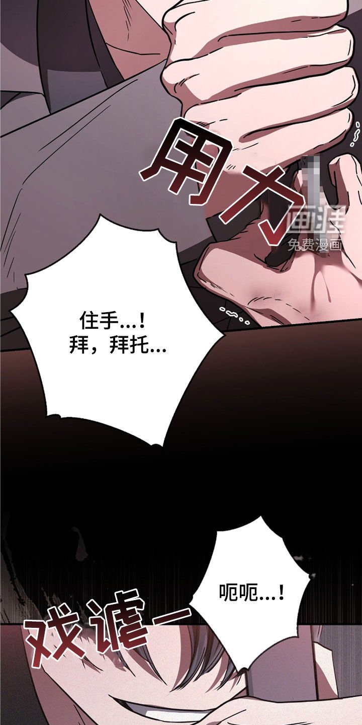 第108章：了结