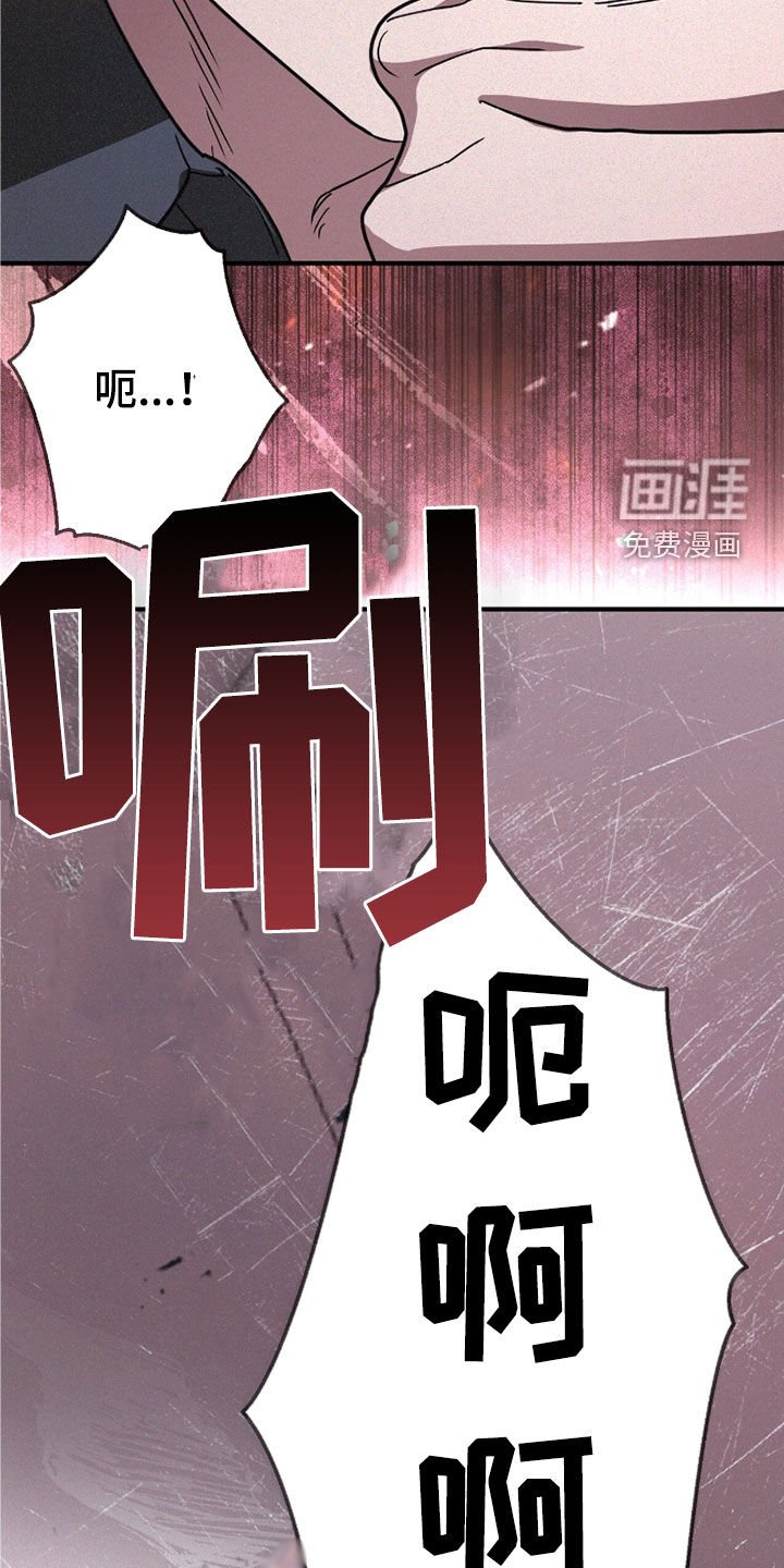 第108章：了结