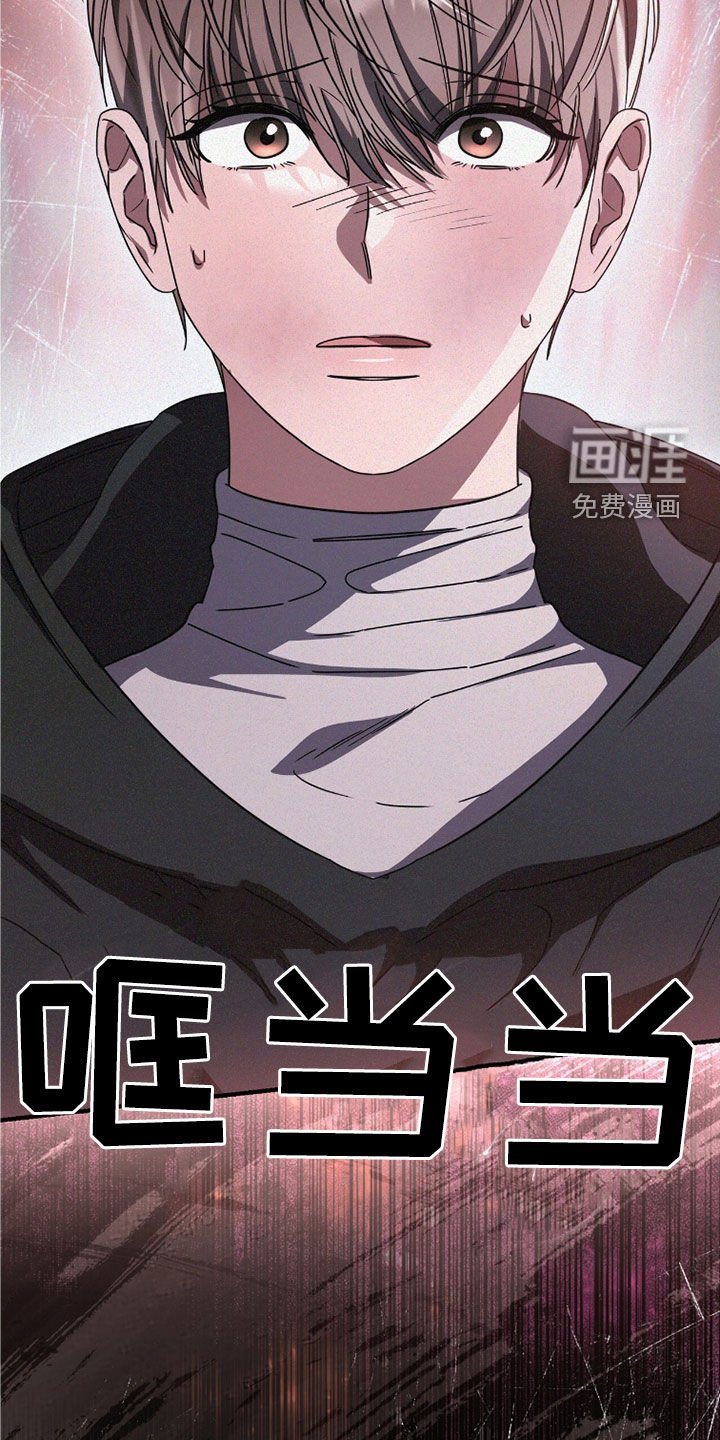 第108章：了结