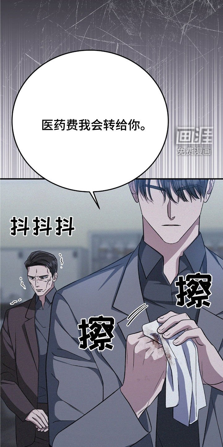 第108章：了结